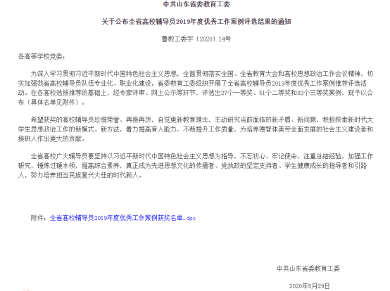 QQ图片20200605144314.png